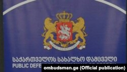 ფოტოილუსტრაცია