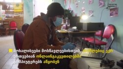 კომპიუტერი + ინტერნეტი = ონლაინსწავლებას