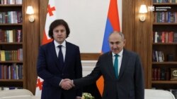 «Грузинская мечта» примирилась с Западом. В Армении