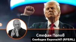 Колаж на Стефан Попов и Доналд Тръмп