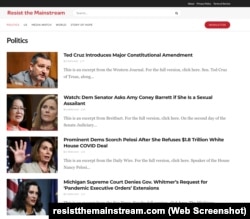 ჩრდილომაკედონიური ყალბი ვებსაიტები