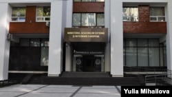 Ministar spoljnih poslova Srbije Ivica Dačić zatražio je objašnjenje od Ministarstva spoljnih poslova Moldavije. Na fotografiji zgrada Ministarstva spoljnih poslova u Kišinjevu.