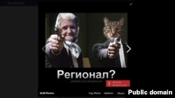 (фото з мережі Facebook)