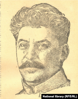 ი. სტალინი