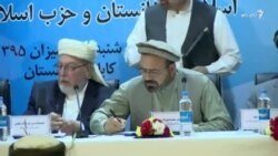 د سولې عالي شورا او حزب اسلامي تر منځ د "سولې تړون" لاسلیک شو