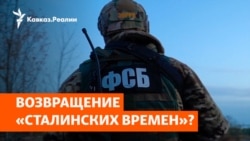 Новый арест по делу о "терактах" на железной дороге в Ростове