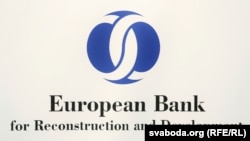 Илустрација - Европска банка за обнова и развој 