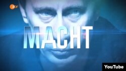 Dokumentarni film o Putinu