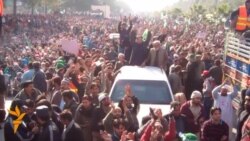 Antigovernment Protest In Pakistan