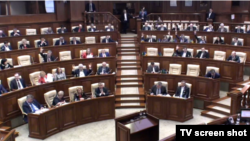 Парламент Республики Молдова