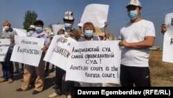 Участники акции у здания Посольства США. 16 августа 2021 года. 