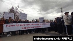 Кочани, протест на граѓаните кои бараат одговорност за жртвите од пожарот, 17 март 2024