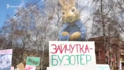 Монстрация в Новосибирске