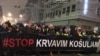 Sa protesta "Stop krvavim košuljama", Beograd