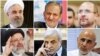 Profiles: Approved Candidates For Iran's Presidency