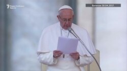 Папата Франциско: да се помолиме за Македонија