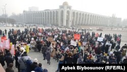 Участники акции на центральной площади "Ала-Тоо" в Бишкеке, 22 ноября 2020 г. 