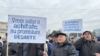 Lucrători ai Căilor Ferate din Moldova protestează la Chișinău în fața Guvernului, cerând achitarea restanțelor salariale, 14 februarie 2025.