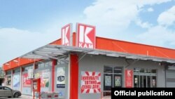 КАМ Маркети во Македонија 