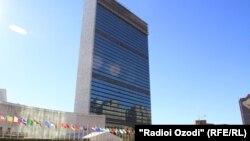 Sjedište UN-a u Njujorku