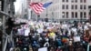 საპროტესტო დემონსტრაცია ნიუ-იორკში, 5 აპრილი, 2025 წელი 