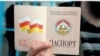 Ленингорцам начали выдавать югоосетинские паспорта