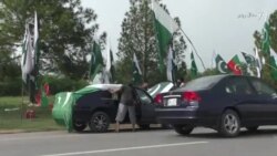 په اسلام اباد کې د پاکستان جوړېدو ورځې تیارۍ روانې دي