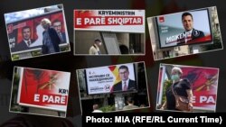 Кампања за претходните парламентарни избори одржани на 15 јули 2020 г. (архивска фотографија)