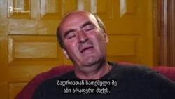 ჩემი შვილი ბადრი ესებუა