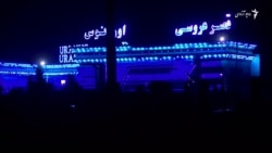 په کابل کې په یوه خونړي برید کې لسګونه کسان ووژل شول