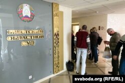 A Breszti Regionális Bíróságon per indult a tavaly augusztus 9-i tüntetéseken őrizetbe vett 13 személy ellen a pinszki ügyben. Breszt, 2021. március 23.