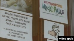 илустрација