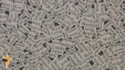 Izložba: Ljudsko dostojanstvo