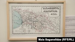 საქართველოს პირველი დემოკრატიული რესპუბლიკის გამოფენა