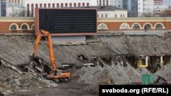 Стадыён "Дынама"