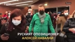 След отрова - арест