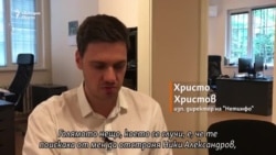 "Много журналисти си тръгват без да кажат нищо". Случаят с "Гонг"