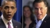 Обама-Ромни: кто сильней в экономике?