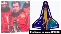 Емблемата от колажа и оригиналната емблемата от мисията на НАСА