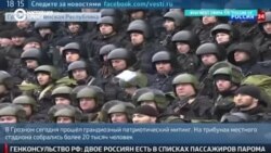 Что известно о полку имени Ахмата Кадырова