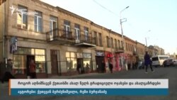 როგორ აღნიშნავენ ქუთაისში ახალ წელს ტრადიციული ოჯახები და ახალგაზრდები?