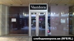 затворена продавница во ГТЦ