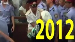 Тәуелсіз 25 жылдың бүтін бейнесі. 2012 жыл