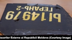 Un fragment al dronei rusești Gheran 2 (de proveniență iraniană, fabricată sub numele Shahed) care a căzut pe teritoriul R. Moldova pe 12 februarie 2025.