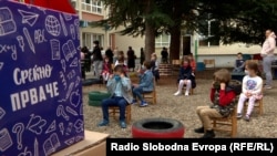 Илустрација