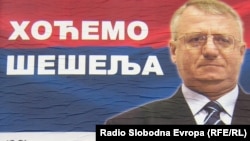 Izborni plakat u Beogradu, mart 2012.