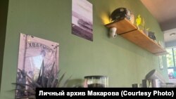 Кофейня Макарова