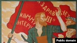 Kominternul - afiș propagandistic al epocii