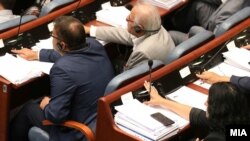 Илустрација - Собрание на Република Северна Македонија