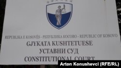 Gjykatës Kushtetuese